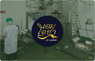 เอมโอชา