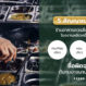 5 สัญญาณที่บอกว่าธุรกิจร้านอาหารของคุณควรเปลี่ยนมาสั่งจากโรงงานผลิตเครื่องเทศโดยตรง