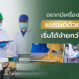 อยากมีเครื่องปรุงแบรนด์ตัวเอง? โรงงานผลิตเครื่องเทศ OEM ที่ช่วยให้เป็นจริงได้